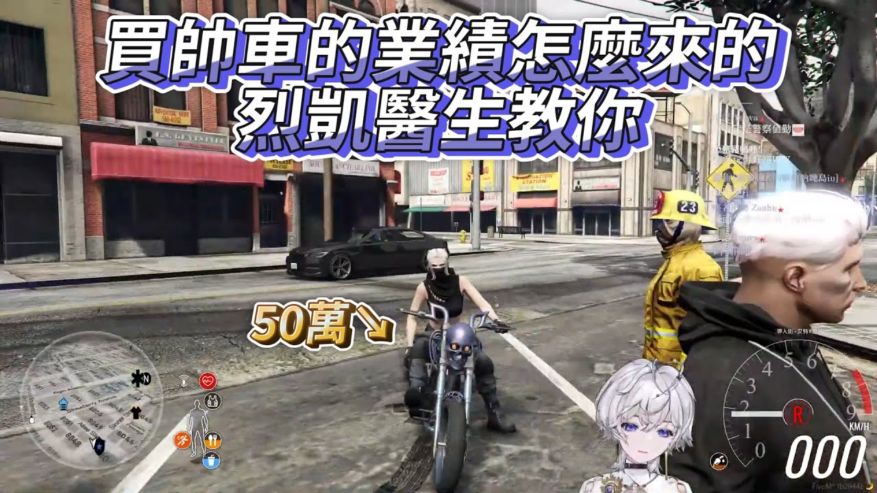 【晝夜城RP精華】9/15 沃烈凱Day3  原來烈凱醫生的業績這樣來的啊(X【埃穆亞/Oumua｜直播精華】