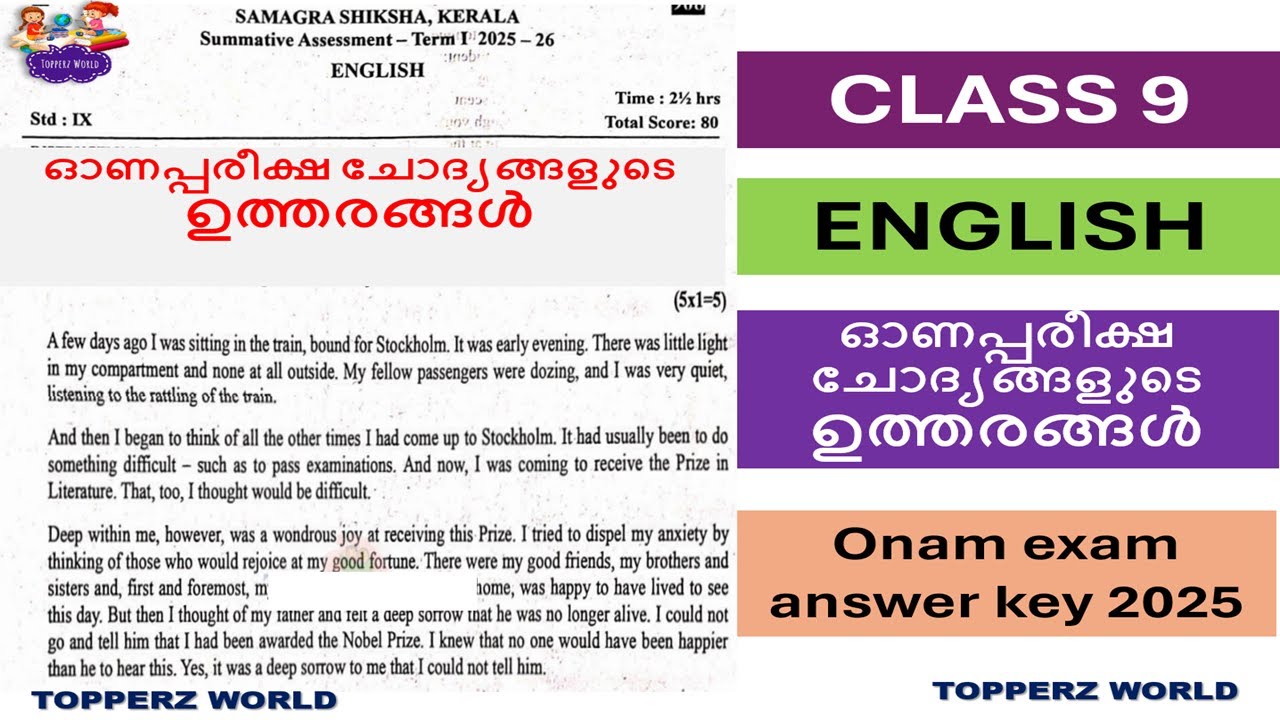 CLASS 9 ENGLISH |  ONAM EXAM QUESTION PAPER WITH ANSWERKEY 2025 -26 | FIRST TERM ANSWERKEY 2025