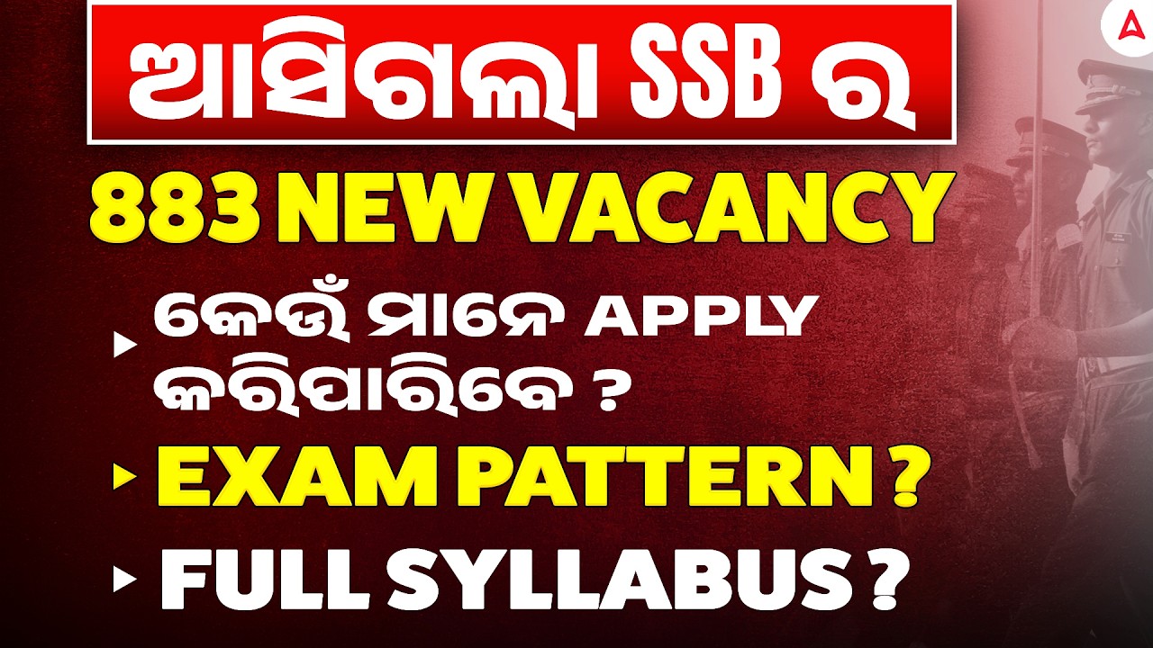 SSB Junior Assistant Recruitment 2026 | 883 Posts | SSB Eligibility ? Exam pattern? syllabus?
