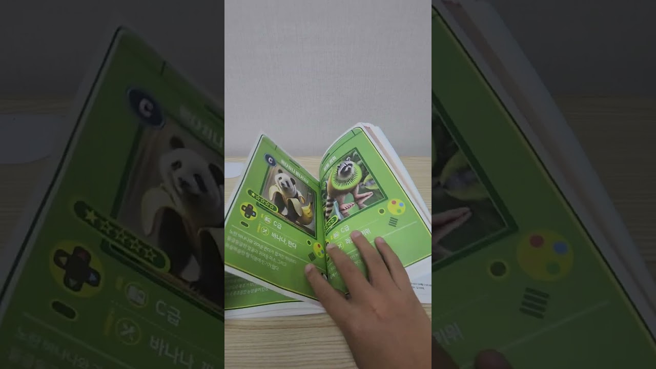 이탈리안 브레인롯 슈퍼도감