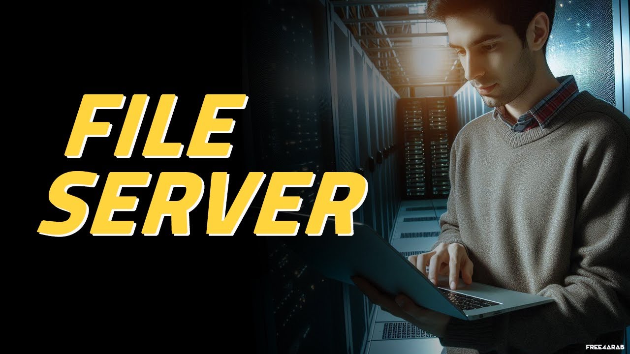 File Server شرح بالعربي