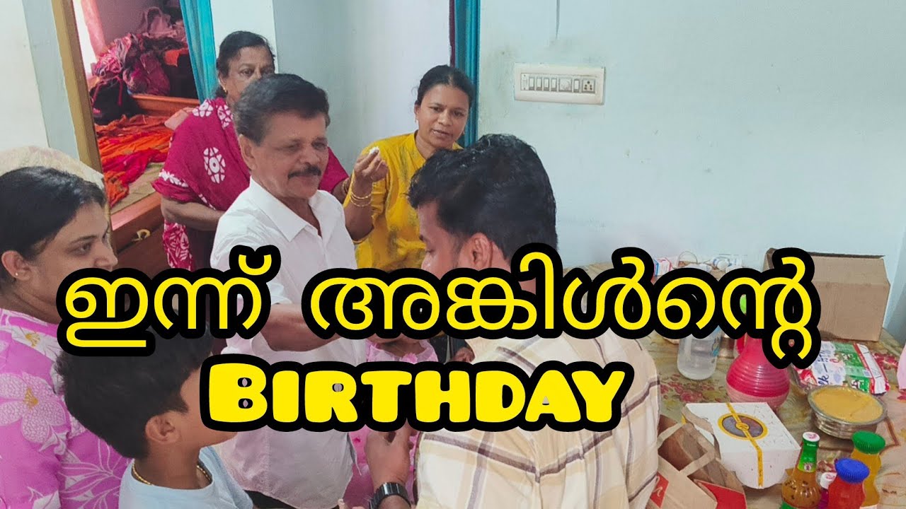 ഞങ്ങളുടെ കൊച്ചു സന്തോഷങ്ങൾ 🙏♥️♥️