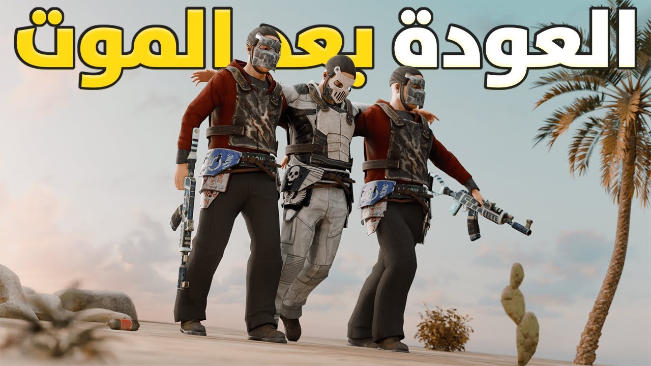 رجعت بعد انتقمو مني ! 🔥 ولكن رجعتي سببت للسيرفر دمار شامل ! 😱 Rust #4