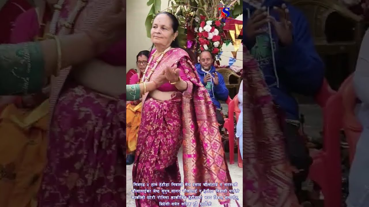 बिदेशी समेत सरिक हुदै रत्यौली