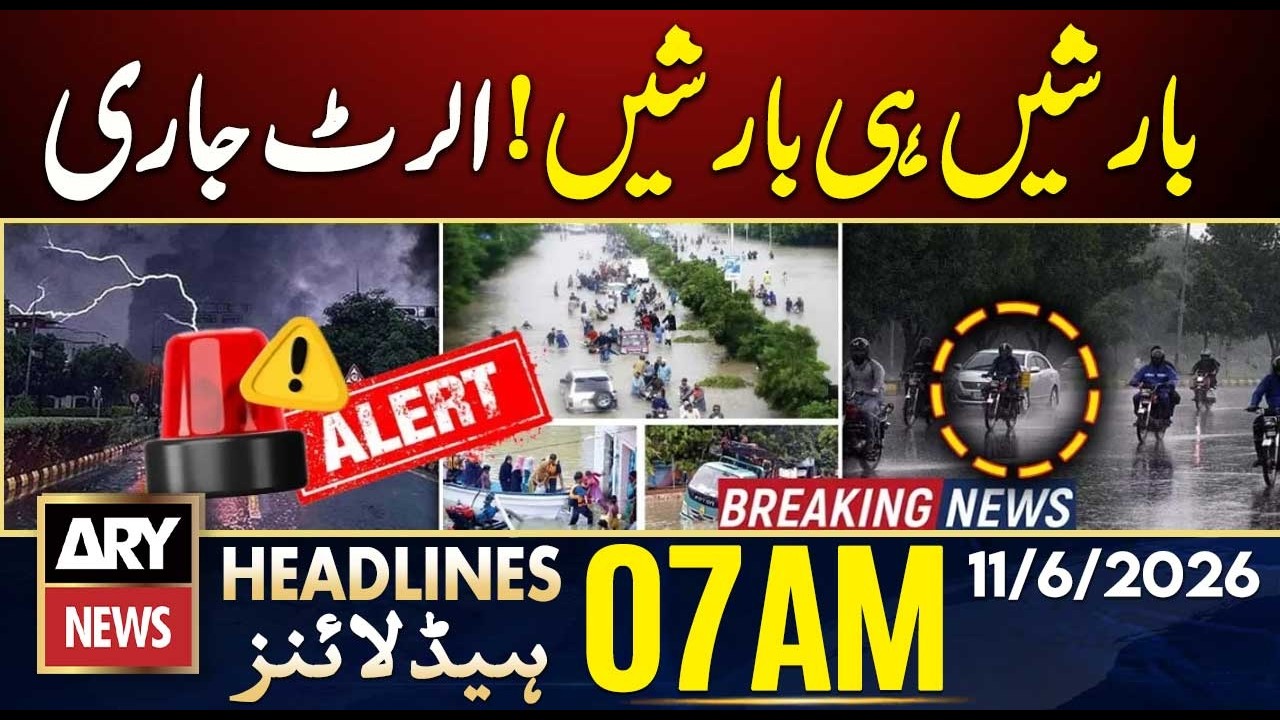 Heavy Rains Alert Issued! | ARY News 7 AM Headlines | 11th June 26