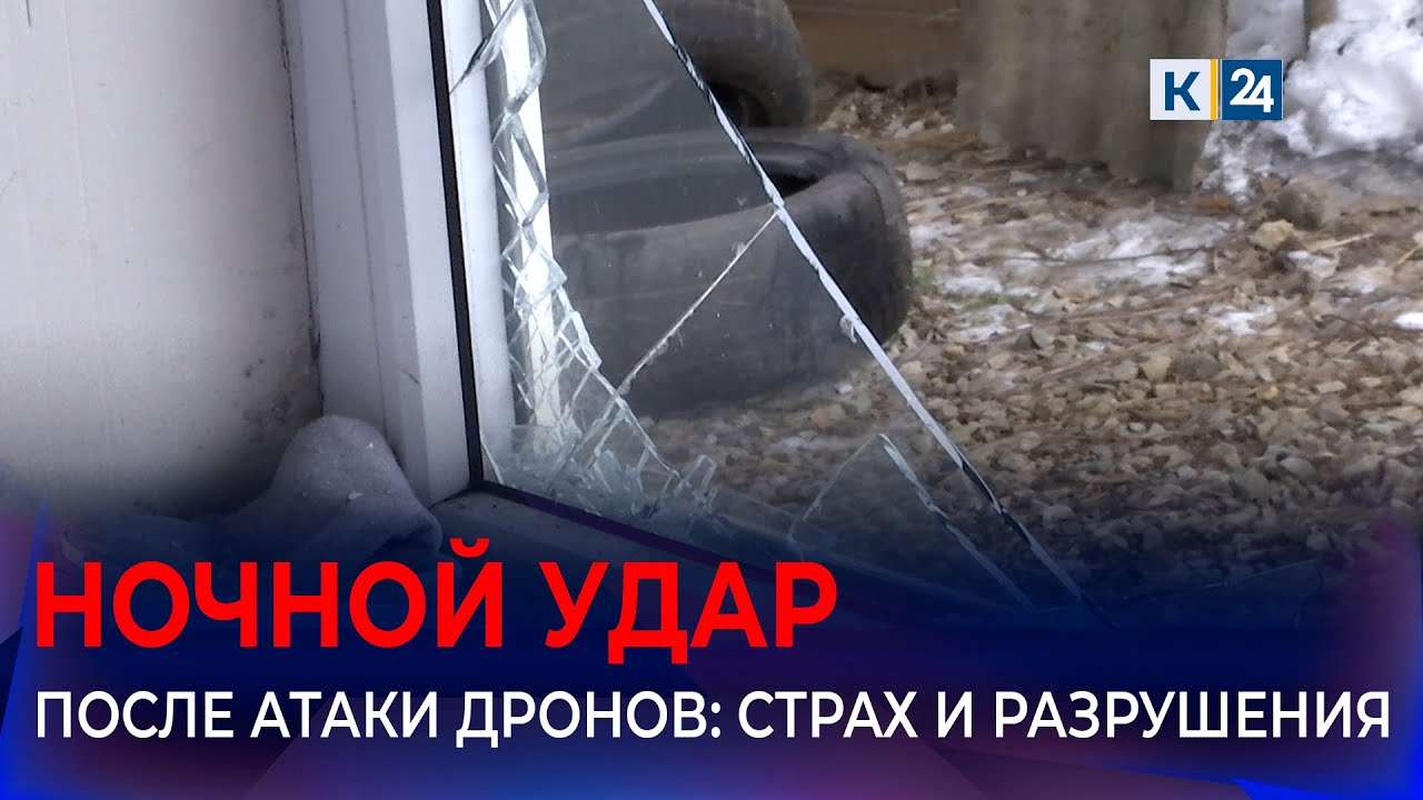 Очевидцы рассказали подробности атаки БПЛА в Славянске-на-Кубани