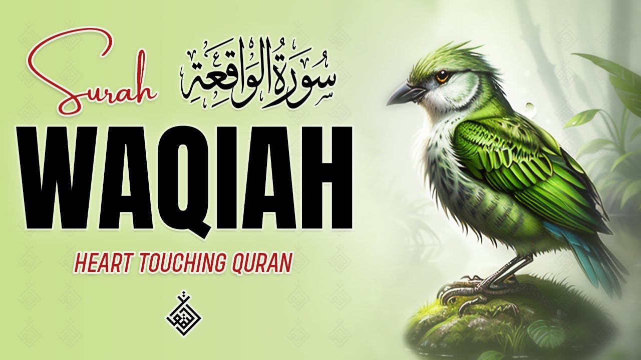 Surah Al Waqiah سورة الواقعة | Serene Recitation for Quiet Contemplation | Al-Taqwa TV