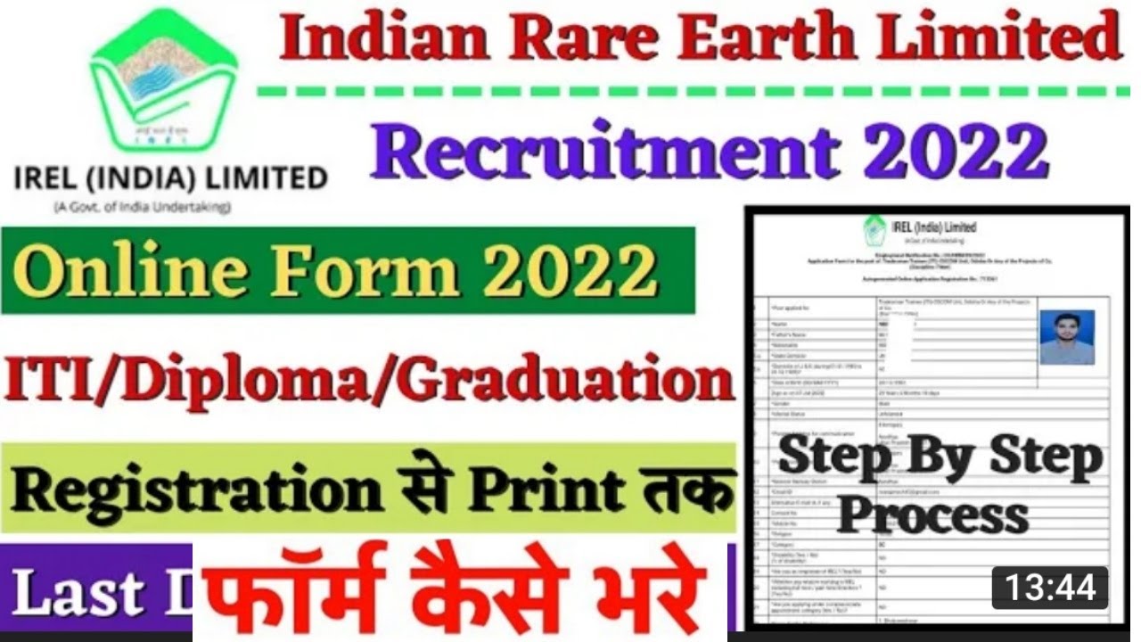 IREL Recruitment  2022 | 10 Pass | | Salary 34000 | How to Fill Online Form  IREL