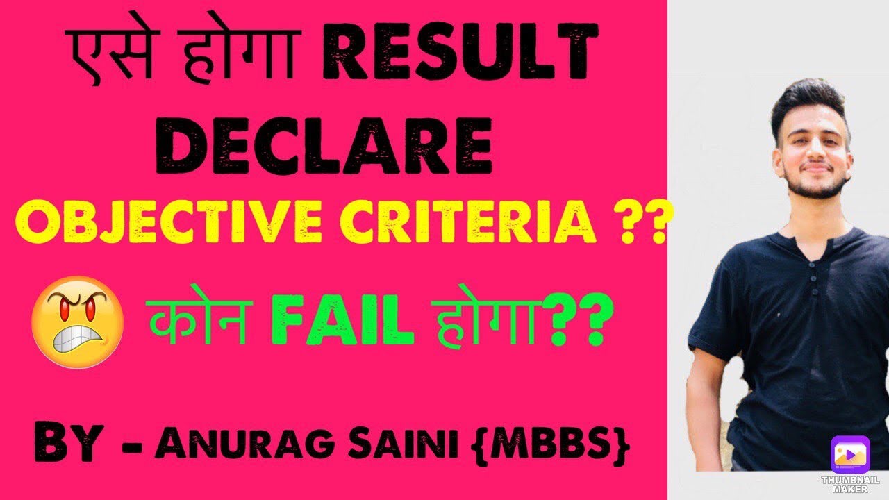 CBSE Class 12 result Criteria 2021 / Cbse class 12 Marks allotment criteria/ objective criteria??