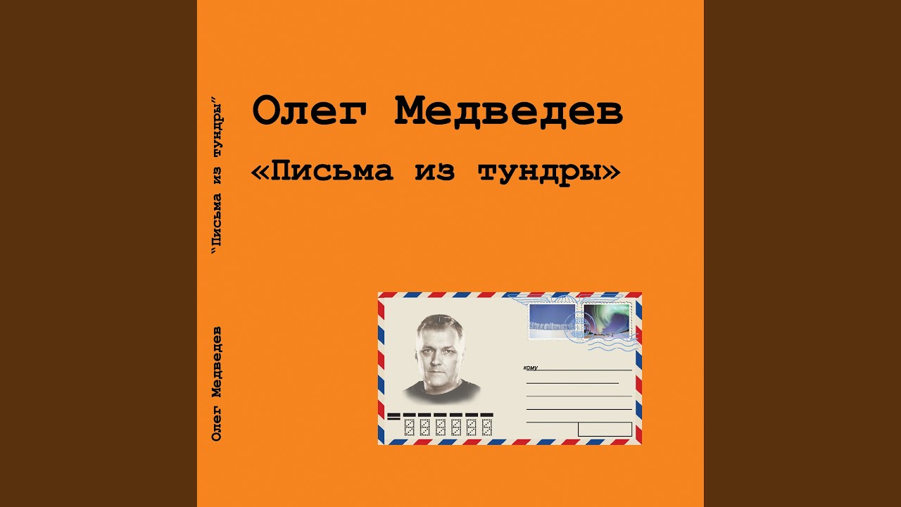Изумрудный город