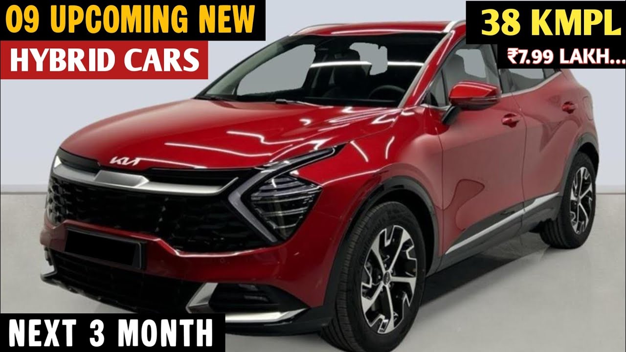 🚘 अगले 3 महीनों में लॉन्च होंगी 9 दमदार हाइब्रिड कारें 2026 | कीमत, लॉन्च डेट और फीचर्स पूरी जानकारी