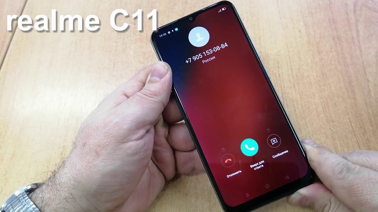 realme c11 входящий звонок, рингтоны, мелодии и сигналы сообщений