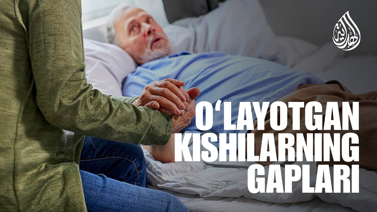 O'lim chog'idagi kishilardan ibratli iqtiboslar | Shayx Abdulloh Zufar