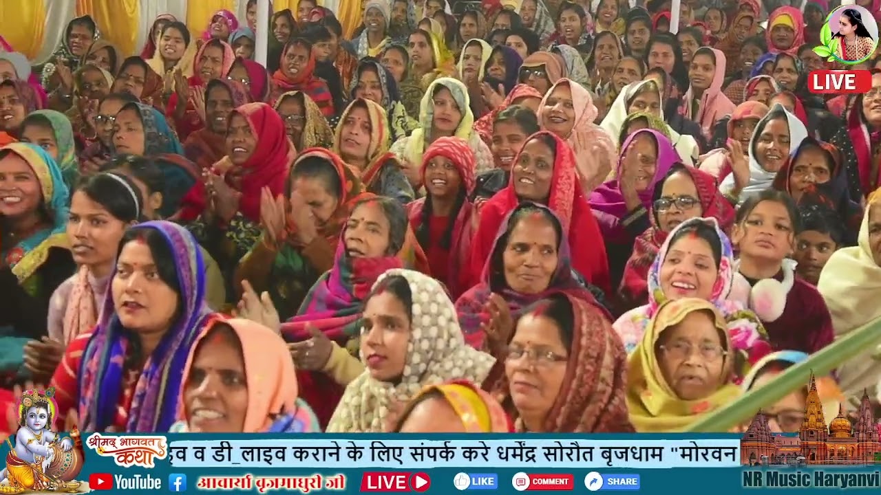 आनन्द भरा संकीर्तन हरे रामा हरे रामा, रामा रामा हरे हरे 🙏by आचार्या बृजमाधुरी दीदी जी 🙏हरे कृष्णा 🙏