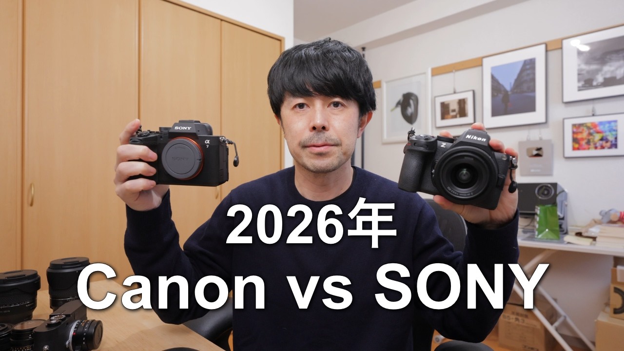 CP+2026直前！キヤノンとソニーの最新カメラ・レンズ展開をガチ予想してみた