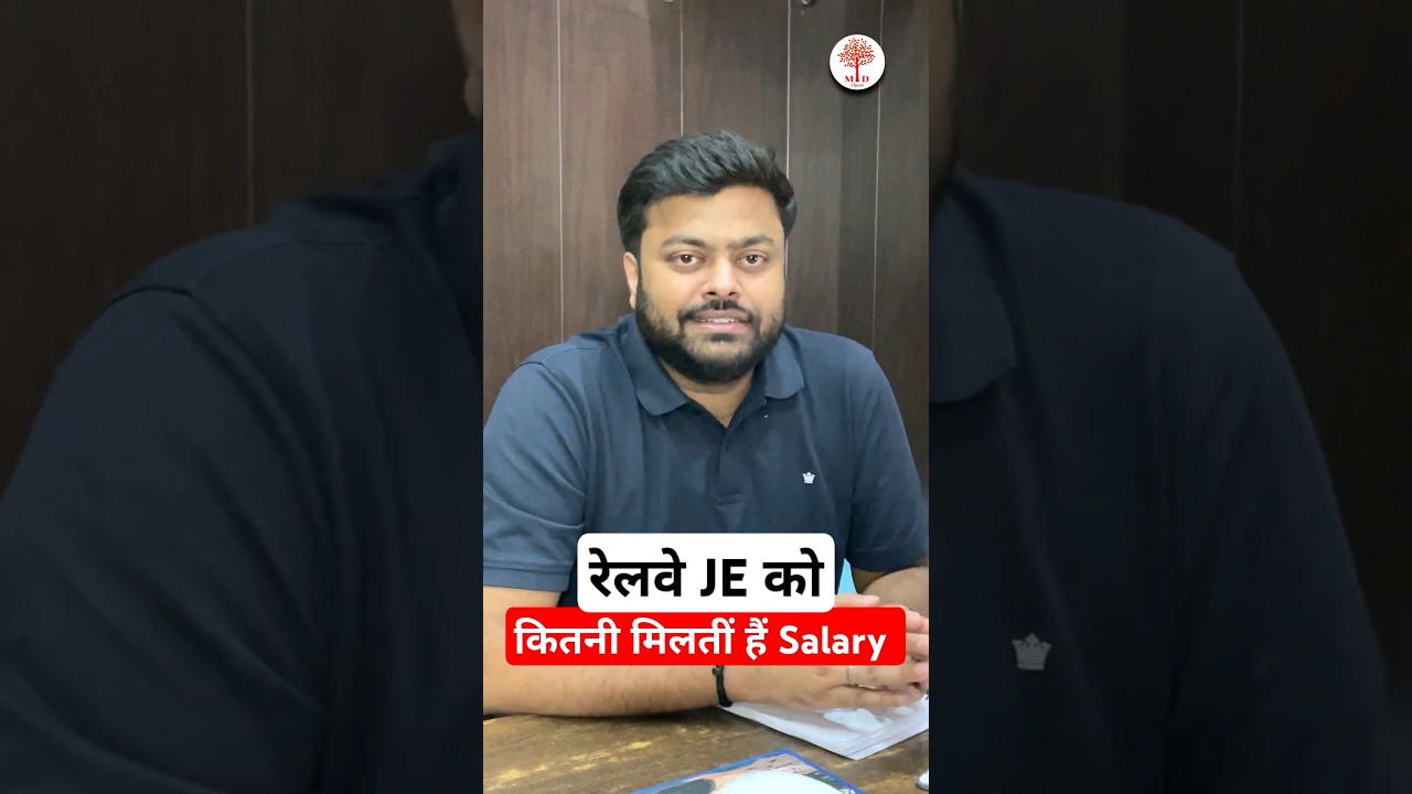 RRB JE Salary,railway JE Salary,railway JE Salary Slip,railway JE Vacancy 2024 #mdclasses #satyamsir