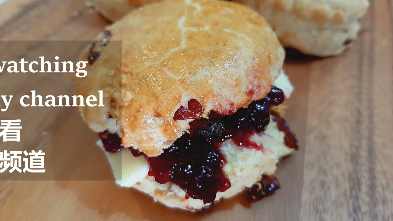 Scone (Using only natural yeast)  /  天然酵母司康饼