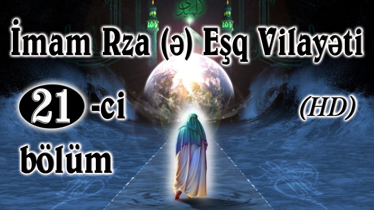 İmam Rza (ə) Eşq Vilayəti 21-ci hissə (HD)