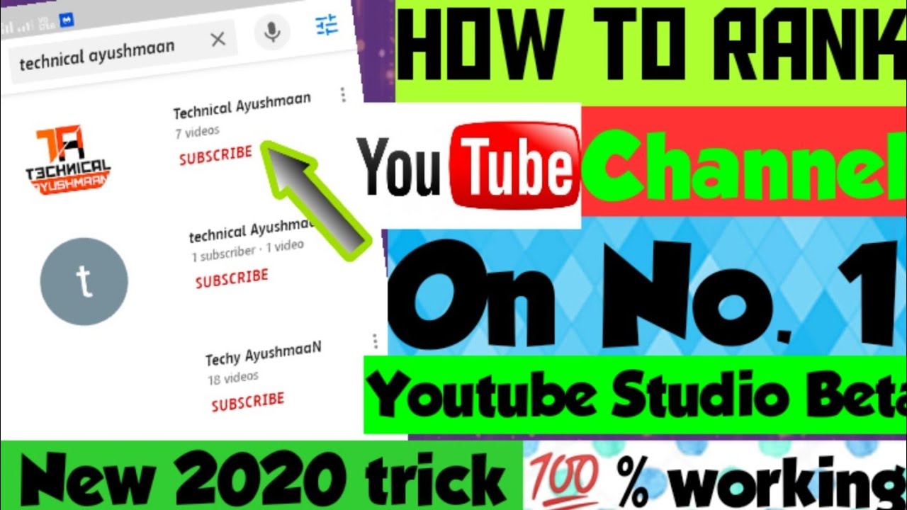 Channel search me kaise laye | find my channel in youtube search bar | How to rank top on youtube