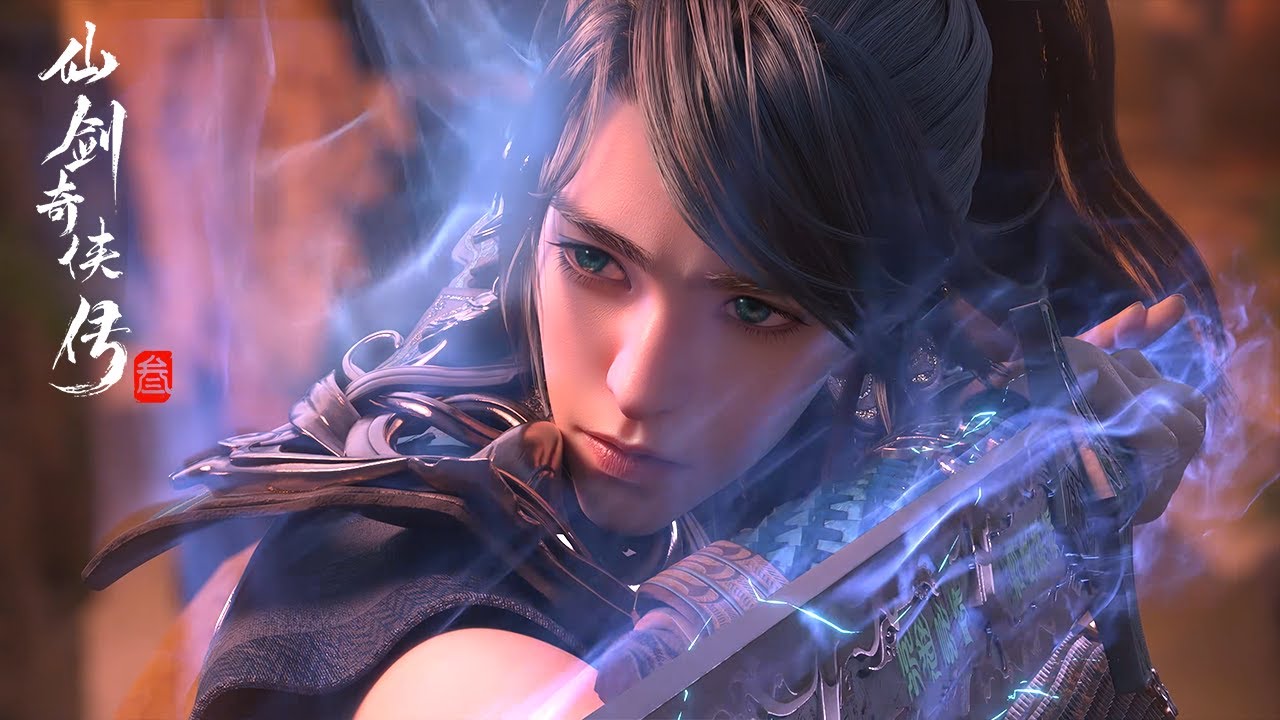 仙剑奇侠传三 【合集】EP01-03 | 仙剑奇侠传三 Sword and Fairy 3 | Donghua
