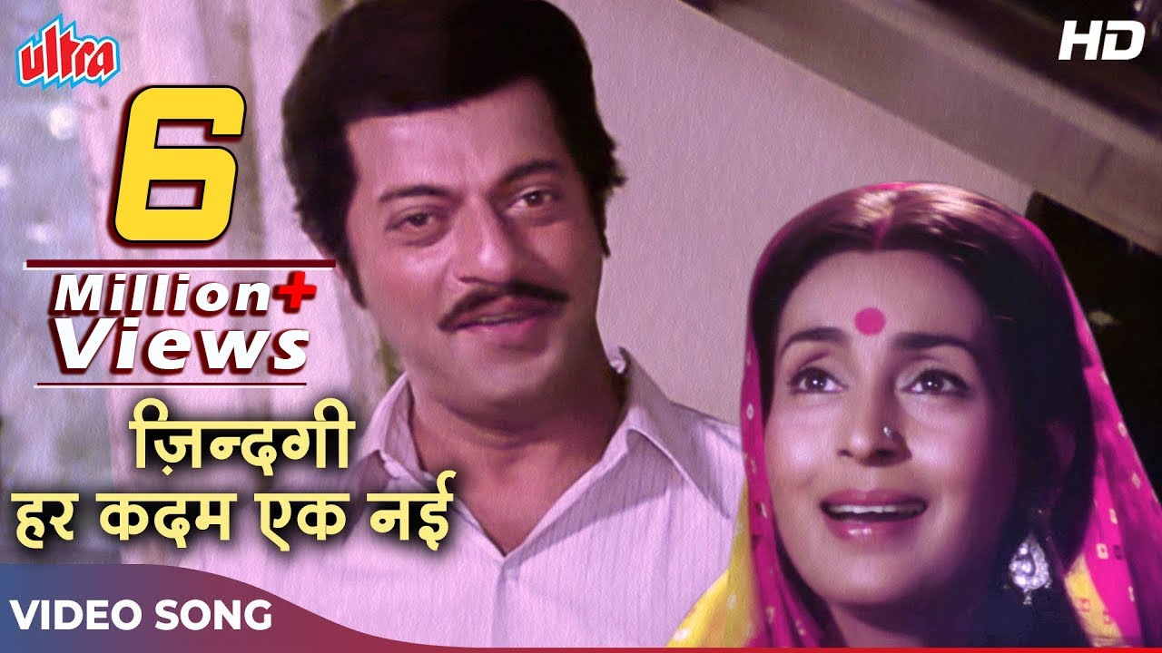 Zindagi Har Kadam Ek Nayi Jung Hai: Lata Mangeshkar, Nitin Mukesh HD Girish Karnad, Nutan|Meri Jung