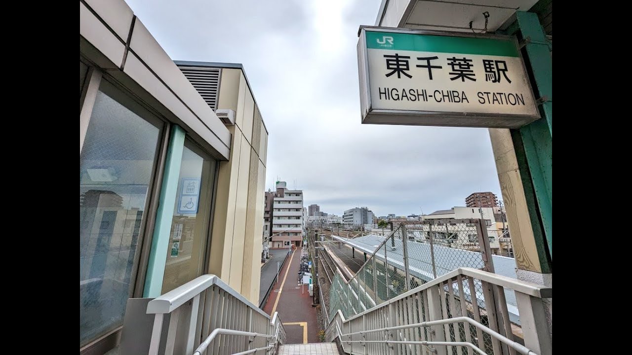 オーベル千葉エアーズ　建設地周辺レポート