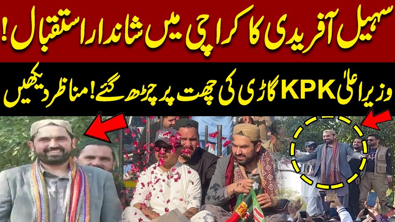 Grand Welcome for Sohail Afridi in Karachi | CM KPK Climbs on Car Roof &ndash; Watch Scenes