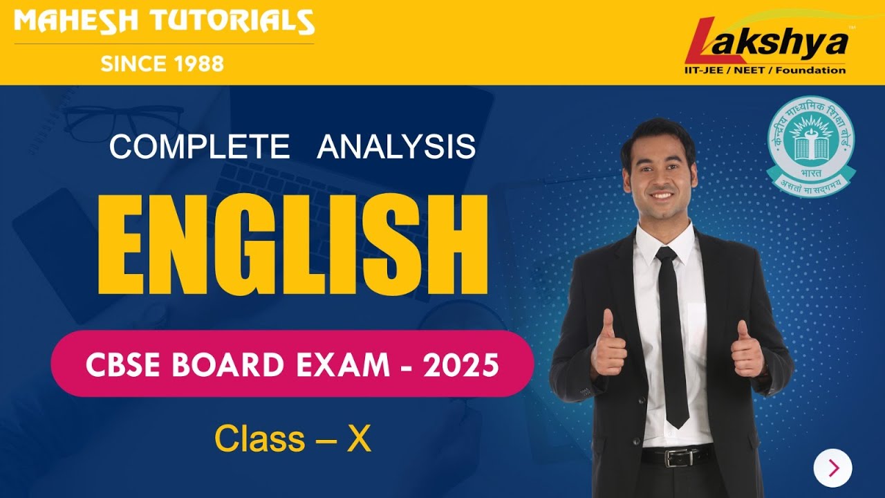 CBSE CLASS - X ENGLISH BOARD PAPER 2025 ANALYSIS