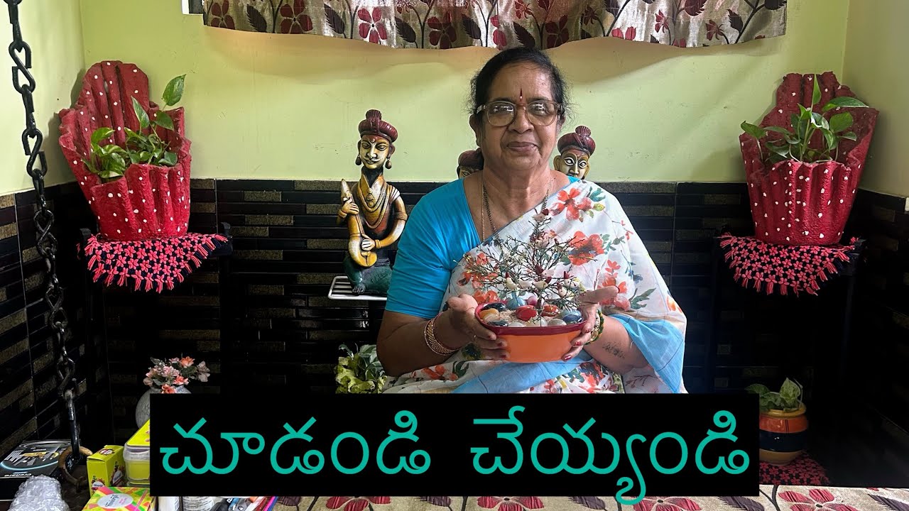 చూడండి చేయ్యండి # Radha Krishna Brundhavanam 