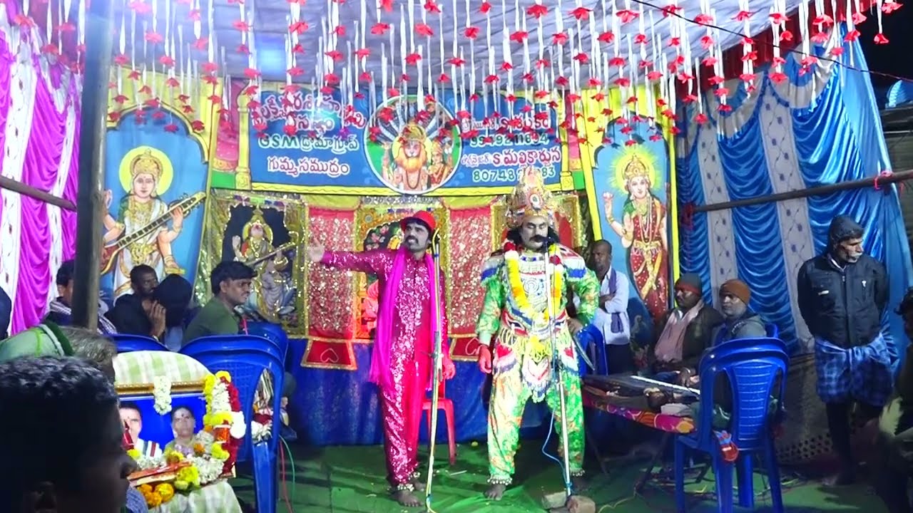 దేసింగురాజుకథ వీధినాటకం సదుము మల్లికార్జున గ్రూప్ గుమ్మసముద్రం