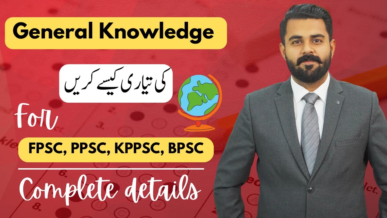 How to Prepare General Knowledge for PPSC, FPSC, SPSC, KPPSC, BPSC | LearnUp Pakistan