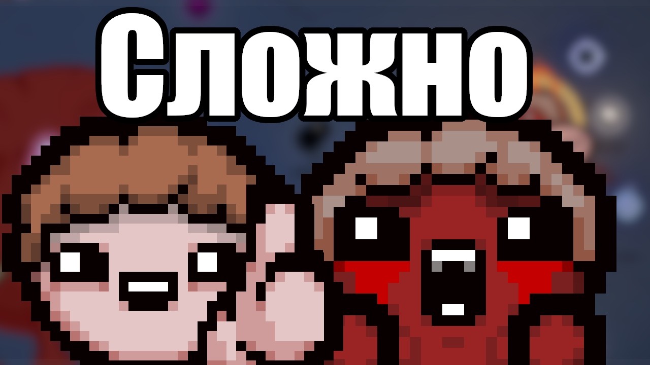 Тяжелейший забег на Ускоренных БРАТИКАХ! / Серия 143