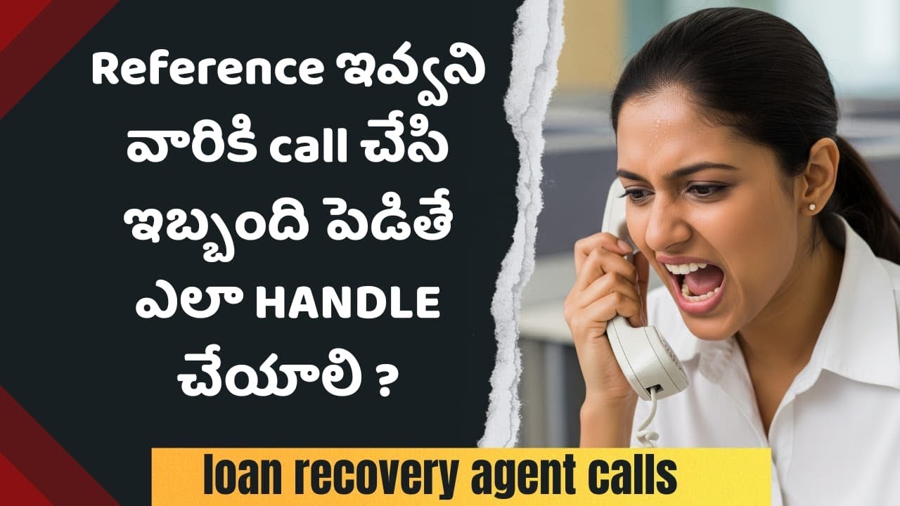 How to handle loan recovery harassment | loan recovery agents calls | 