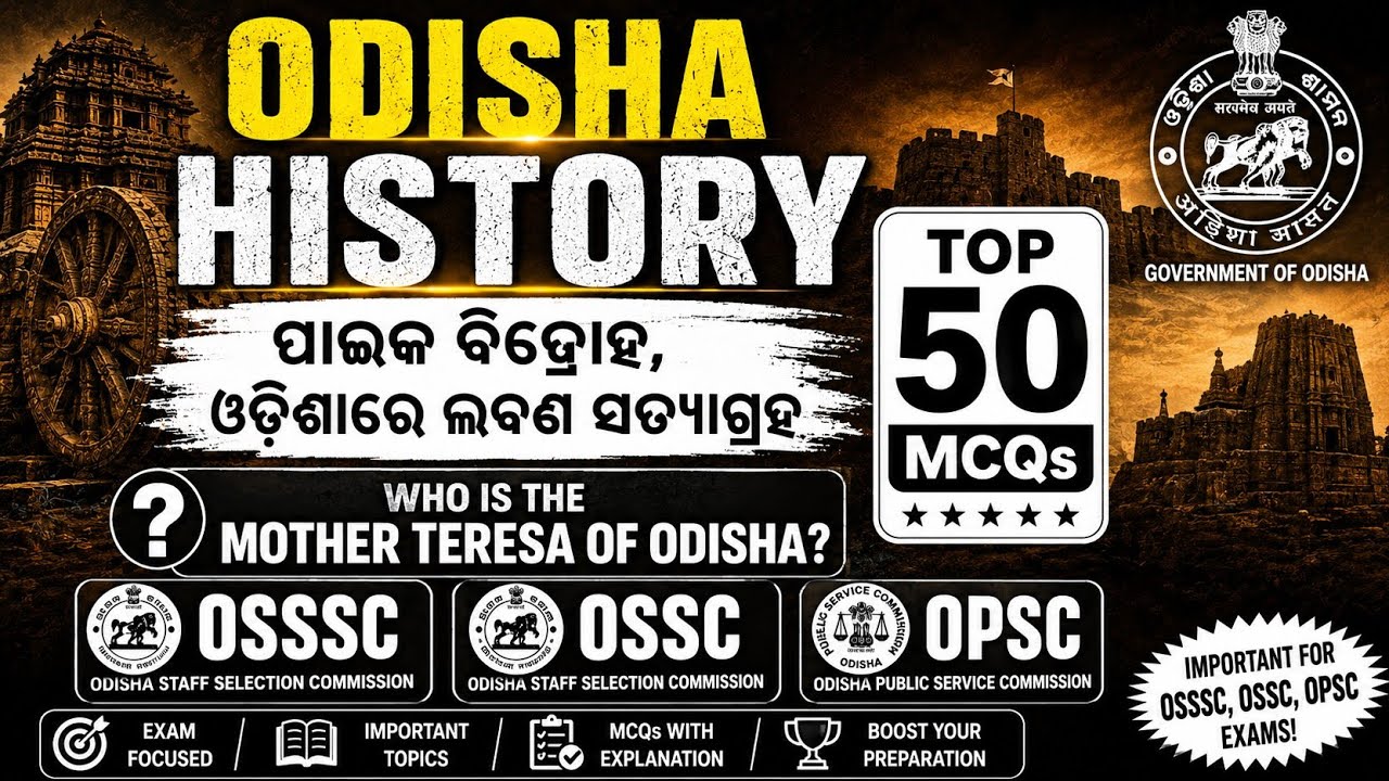 🔥 OSSC/OSSSC HISTORY OF ODISHA | Top 50 MCQs You MUST Know for the Exam!