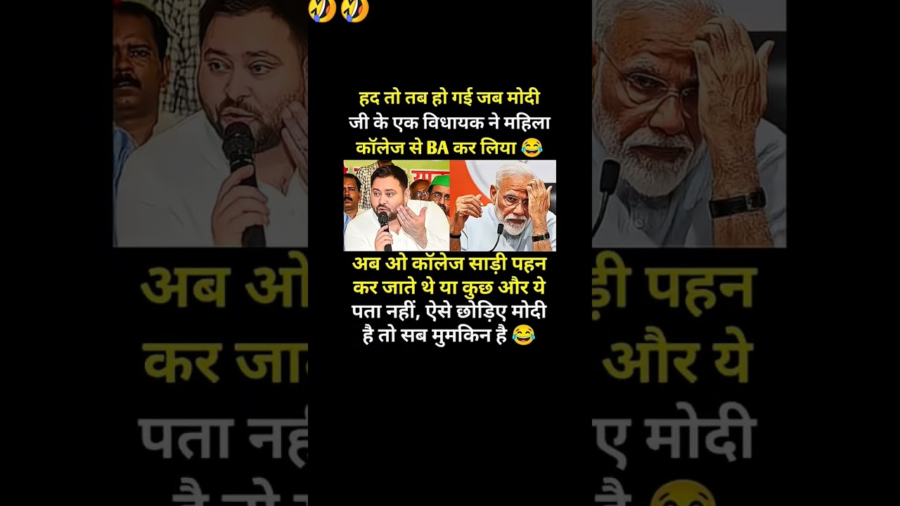 fake certificate of modi jee. #modi #bjp #andhbhakto #tejashwiyadav #rjd #cjp #memes #modinews #yt