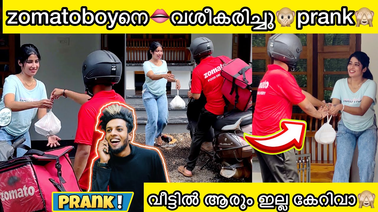 Zomatoboyനെ വീട്ടിൽ വിളിച്ചു കയറ്റി ചെയ്തത്🙊🙈👄❌❌