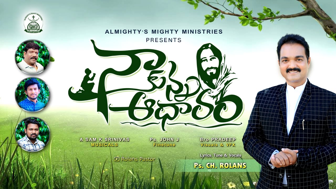 Naakuna Aadharamu Original Song  || Rolans Pastor || Bro John J || Telugu christian song 2023 || 4K