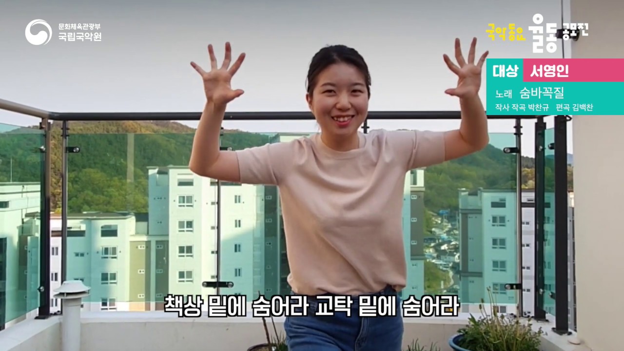 집콕, 국악 동요 율동, 홈트, 건강관리, 성공적♥