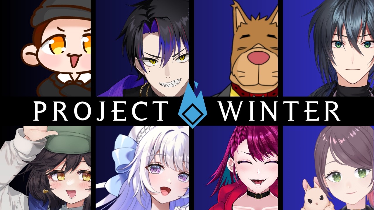 【＃Project_winter】俺は人狼じゃない！！！！！俺は人狼じゃない！！！！！！！！！！！【紫閃イツキ／＃新人Vtuber】