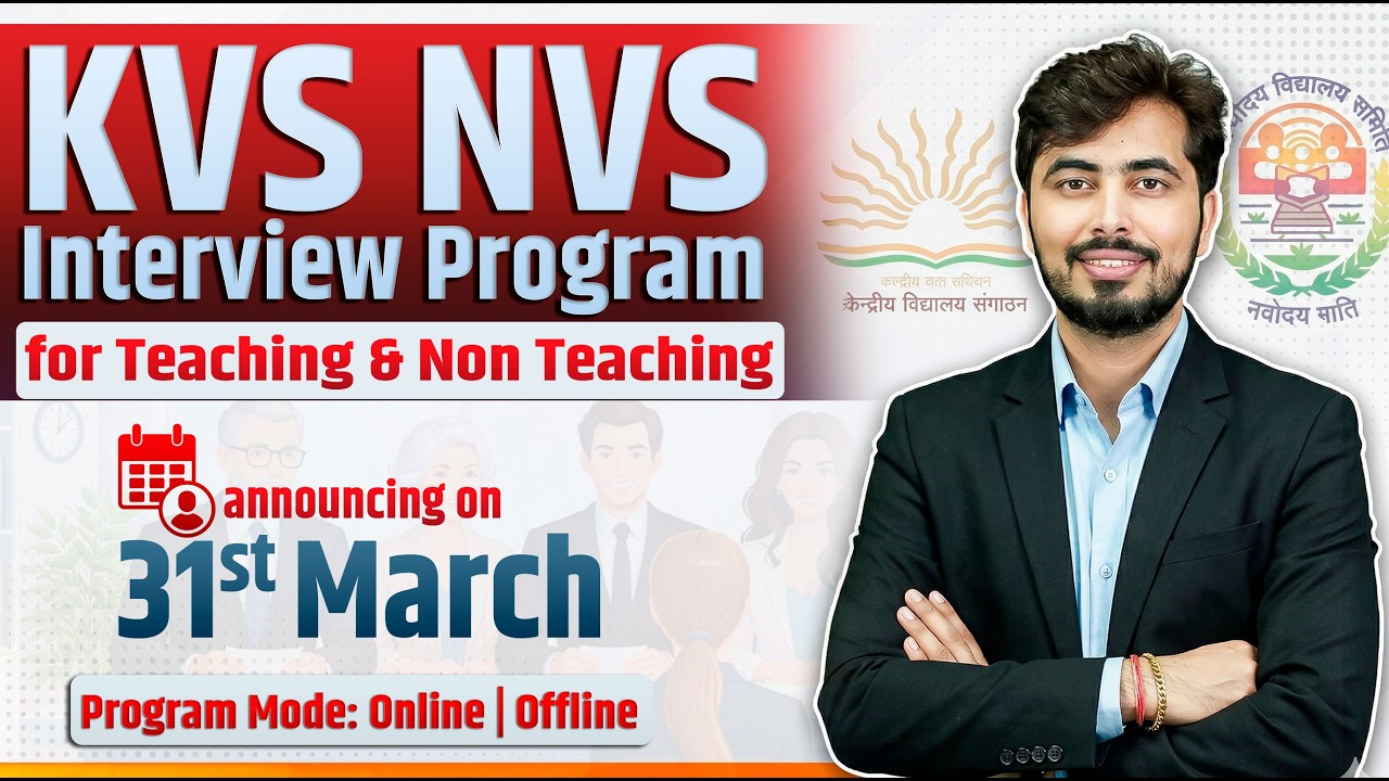 KVS NVS Interview Program Launch | Teaching & Non-Teaching | Adhyayan Mantra