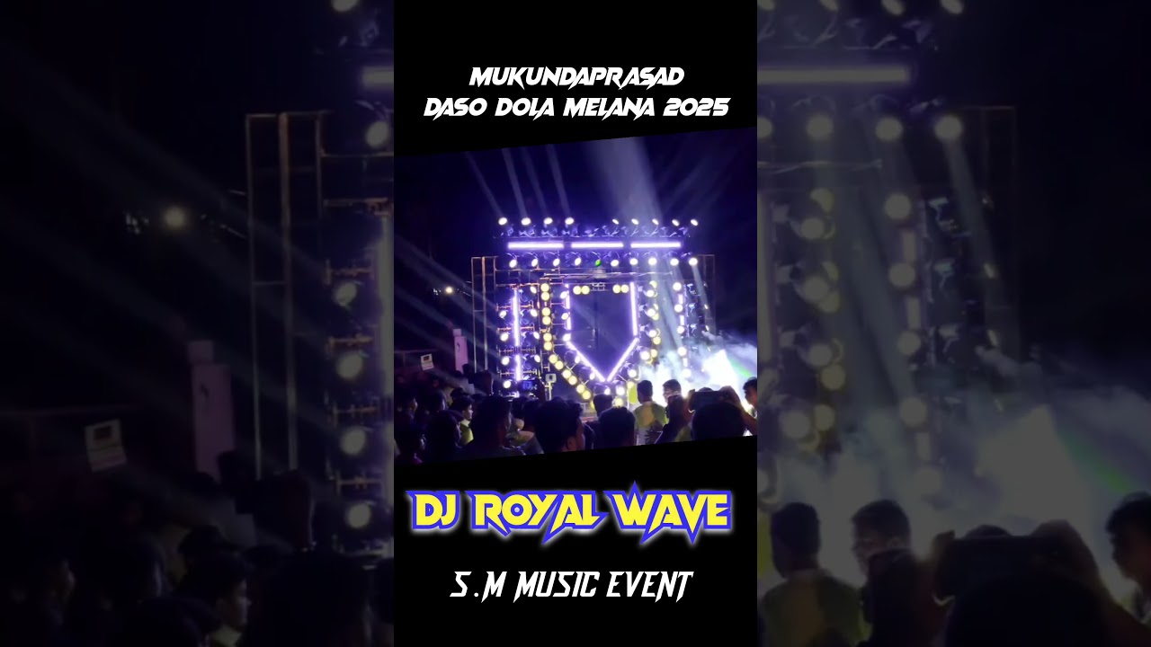 DJ ROYAL WAVE TALCHER KHORDHA,MUKUNDAPRASSAD DOLA MELANA 2025 DJ