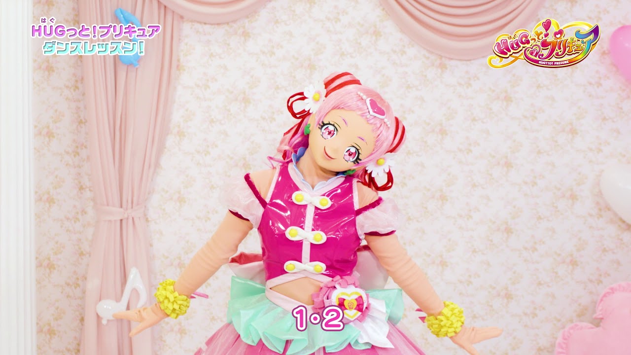 「ＨＵＧっと！プリキュア」はじめてのDVD③～HUGっと！プリキュア ダンスレッスン！～