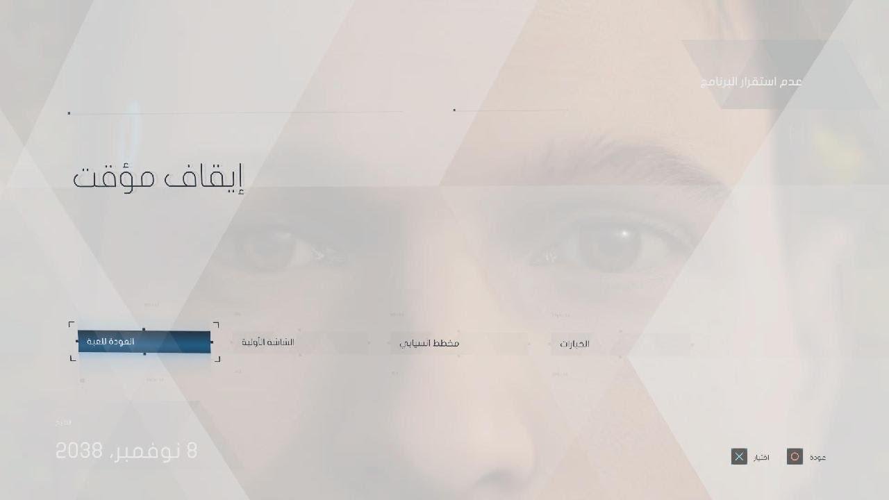 Detroit: Become Humanاكشن و خبر قوي جدا من ماركوس