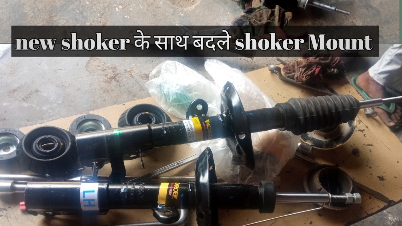 How to Honda  amaze shoker Mount change?honda amaze front shoker kese change kare