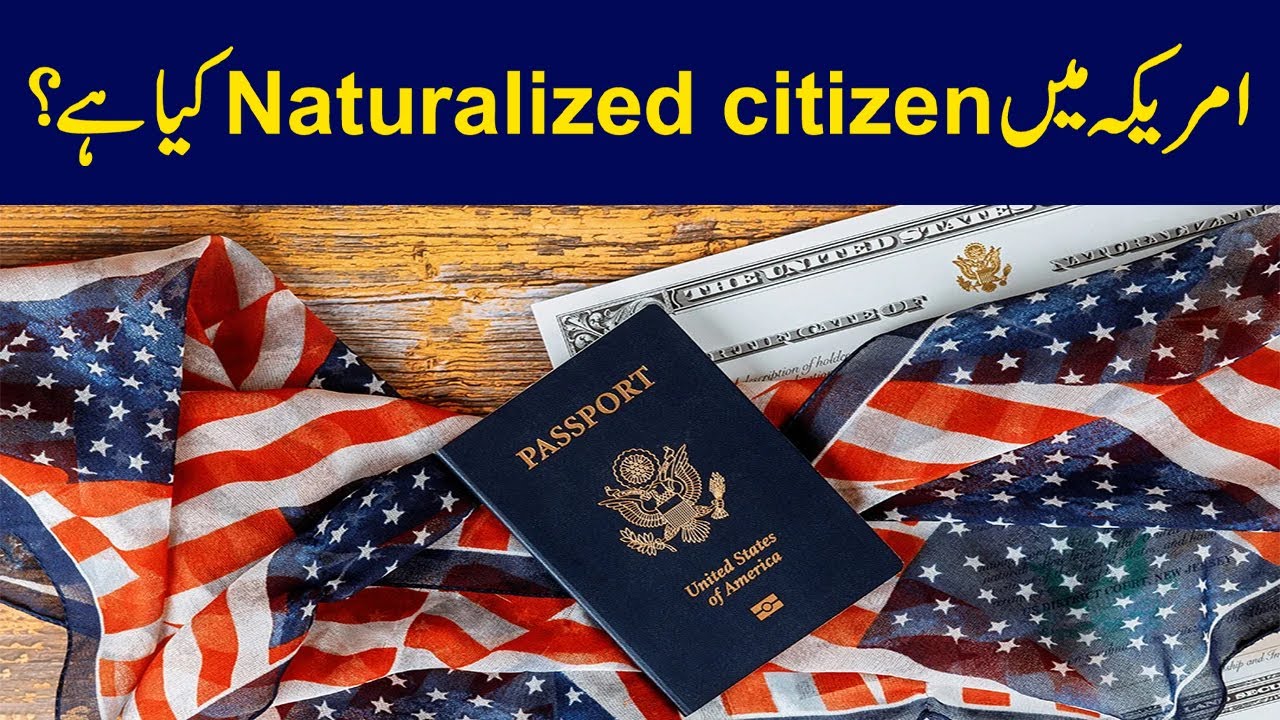 What Is A Naturalized Citizen In The US ? | Legal Matters | Saleem Rizvi | TV One USA