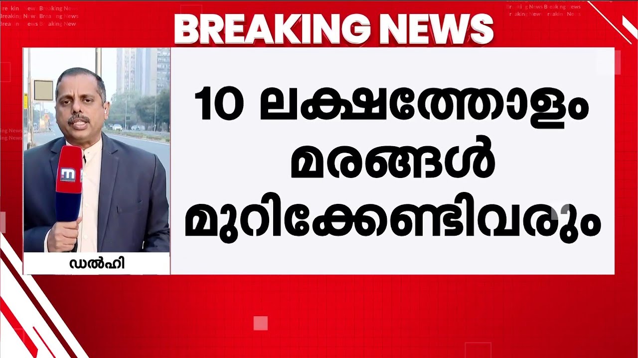 80,000 കോടി! ​ഗ്രേറ്റ് നിക്കോബാർ പദ്ധതിക്ക് ഹരിത ട്രിബ്യൂണലിന്റെ ​പച്ചക്കൊടി