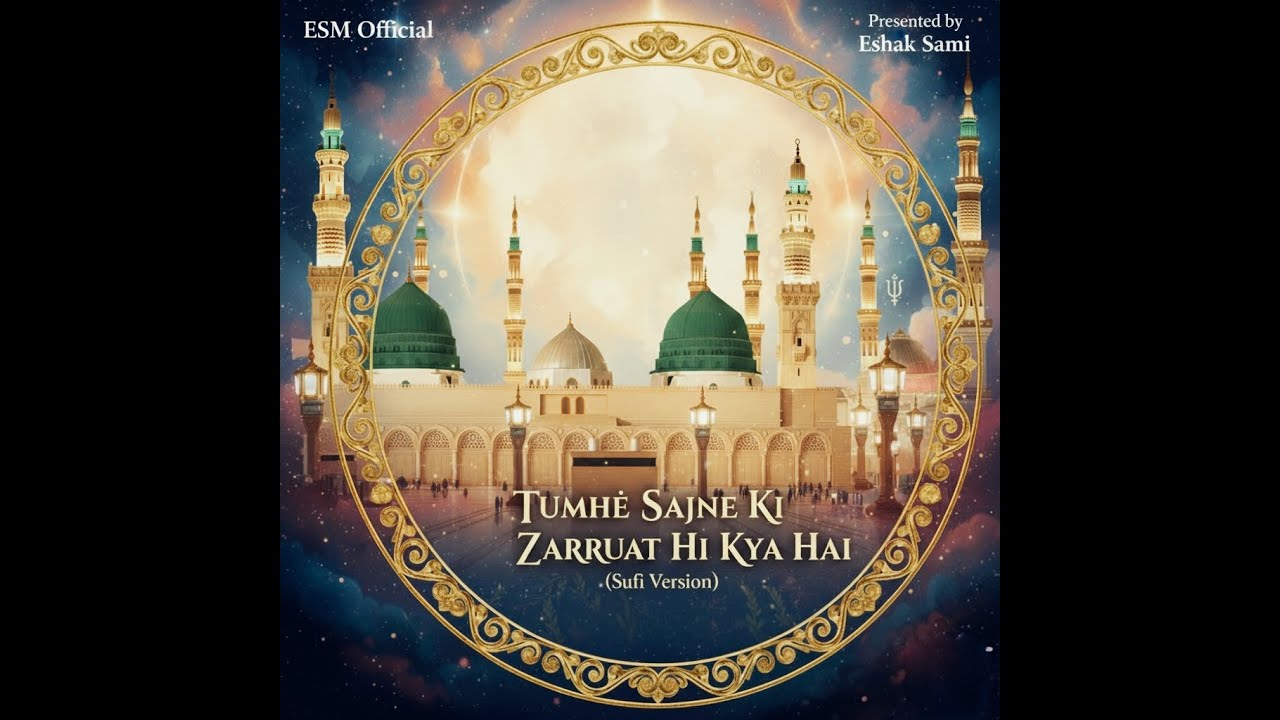 💞 Tumhe Sajne Ki Zarurat Hi Kya | Official Romantic Song 2025 | ESM Official | New Hindi Love Song