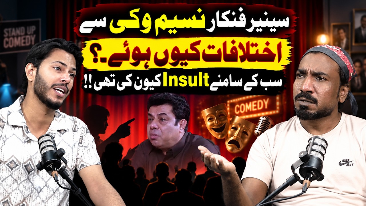 Naseem Vicky say Narazgi Kyu Hoi? Nadeem Chitta Btatay Howay Abdeeda Ho Gaye | Click 1