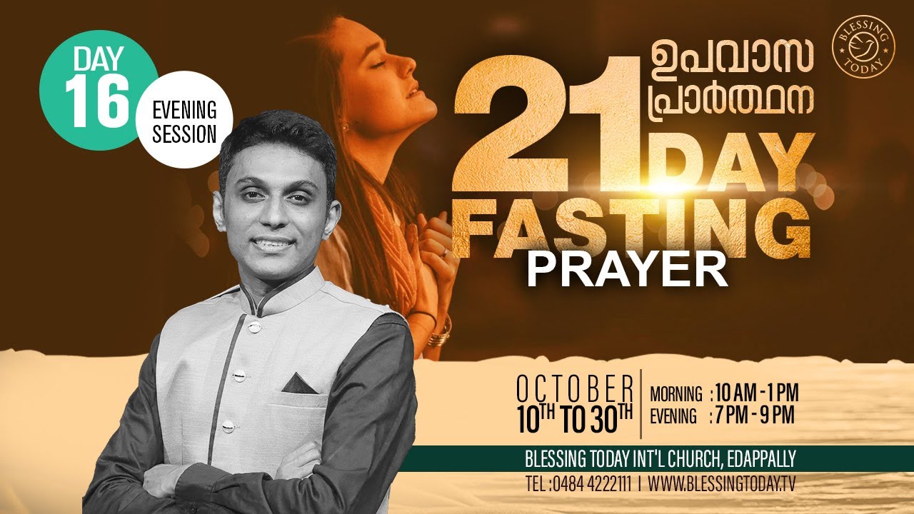 LIVE 🔴 21 Day Fasting Prayer - Evening | Ps. Aravind Mohan | Blessing Today | 25  Oct 2022