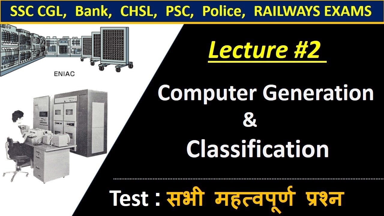 Computer Lecture 2 : Computer Generation & Classification | All Important Questions For Govt. Exam